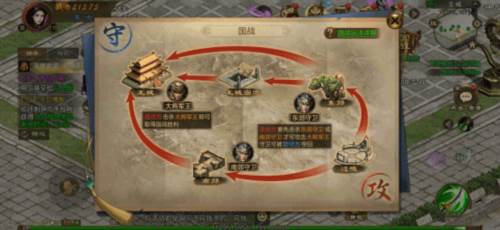 国战攻略配图4