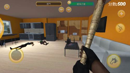 暴揍邻居图片11