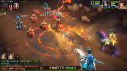 三国如龙传0.1折2