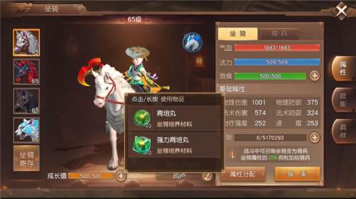 三国如龙传0.1折5