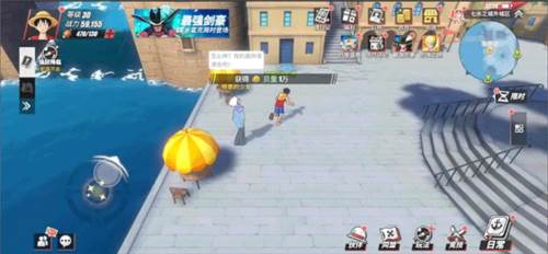 航海王热血航线360版本