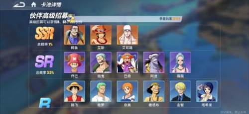 航海王热血航线360版本