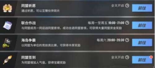 航海王热血航线360版本