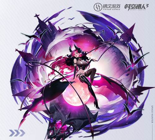 时空猎人3国际服