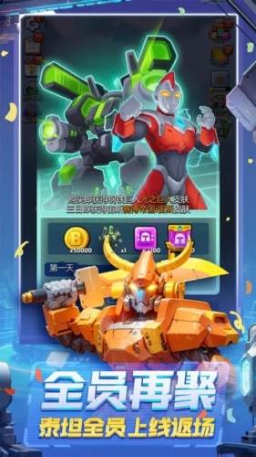 走开外星人老版本