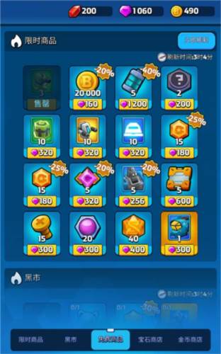 走开外星人魅族版免费商品怎么获得2