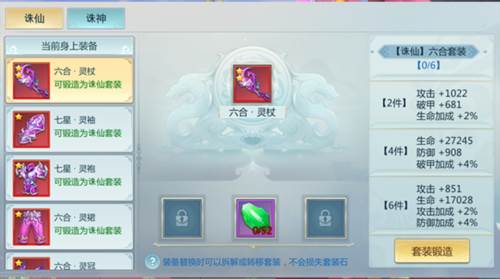 怎么洗玉石配图2