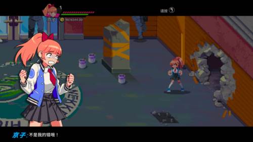 热血硬派国夫君外传热血少女2图片3