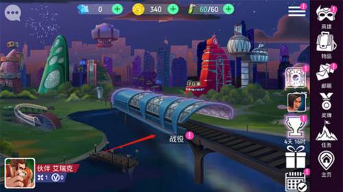 迪士尼英雄战斗模式图片3