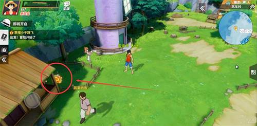 航海王热血航线魅族渠道服