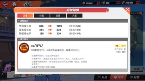 航海王热血航线魅族渠道服