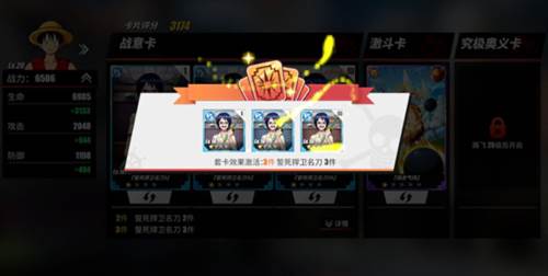 航海王热血航线魅族渠道服