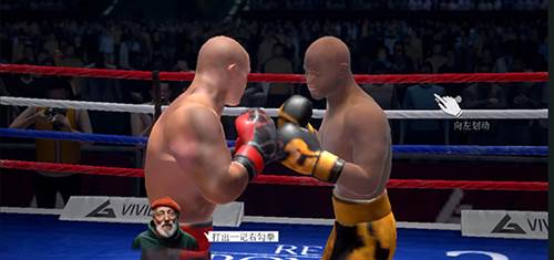 真实拳击2无广告版3