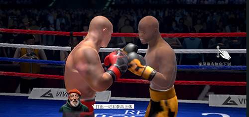 真实拳击2无广告版5