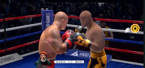 真实拳击2无广告版7