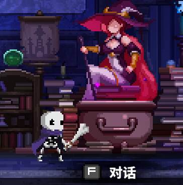 游戏攻略配图2