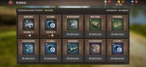 坦克争锋九游客户端游戏截图