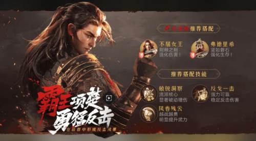 新手开荒攻略配图2