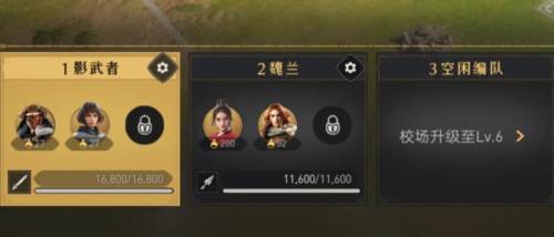 新手开荒攻略配图3