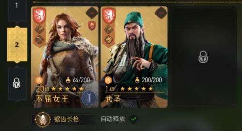 新手开荒攻略配图9