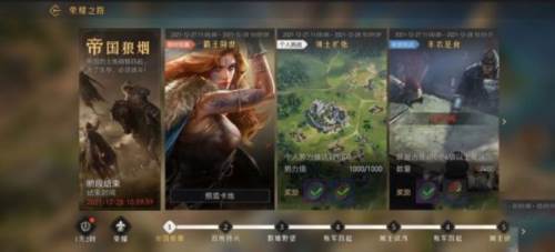 怎么升阶与搭配配图4