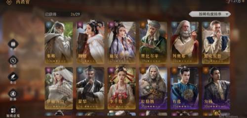 重返帝国华为版游戏截图12