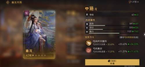 重返帝国华为版游戏截图14