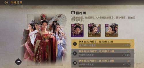 重返帝国华为版游戏截图15