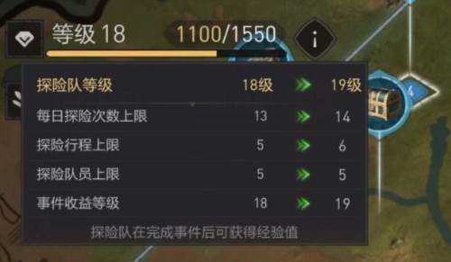 重返帝国华为版游戏截图17