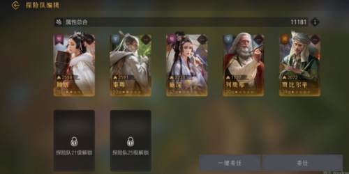 重返帝国华为版游戏截图18