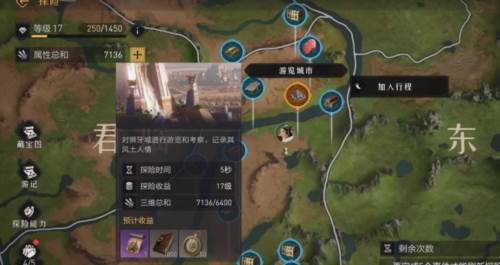 重返帝国华为版游戏截图19