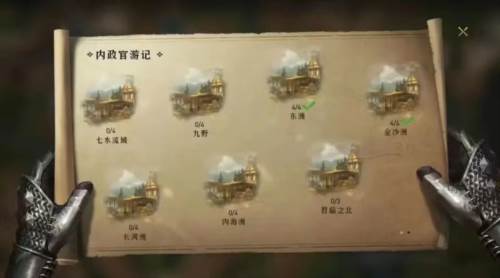 重返帝国华为版游戏截图20