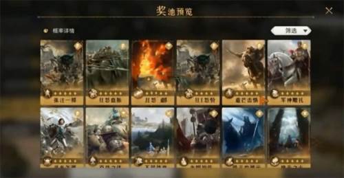 重返帝国华为版游戏截图22