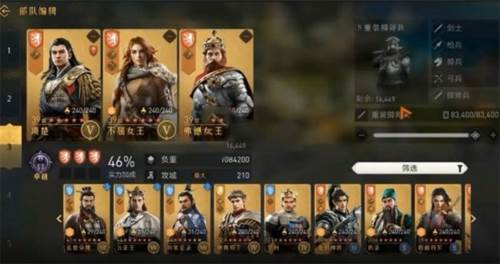 重返帝国华为版游戏截图23