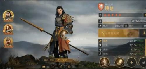 重返帝国华为版游戏截图24