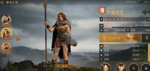 重返帝国华为版游戏截图25