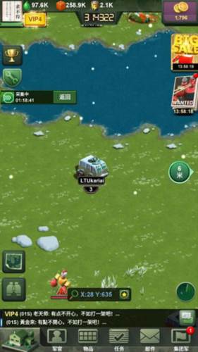 兵人大战应用宝版6