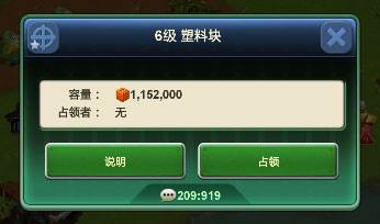 兵人大战应用宝版8