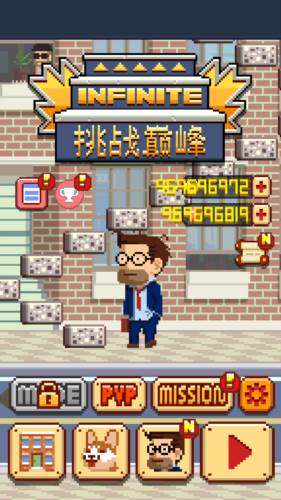 挑战巅峰无限金币钻石版图片1