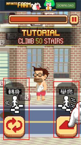 挑战巅峰无限金币钻石版图片2