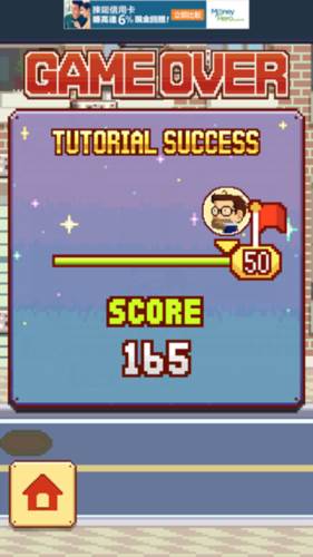 挑战巅峰无限金币钻石版图片5