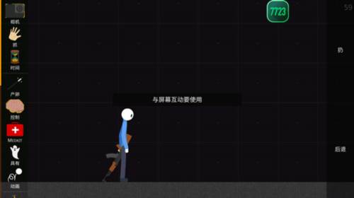 火柴人模拟沙盒军人版4