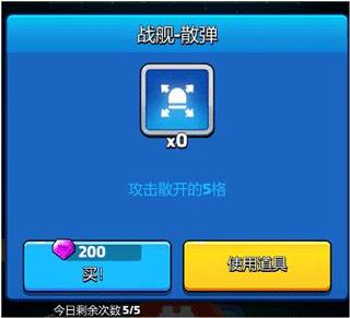 走开外星人官方正版