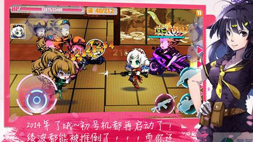 崩坏学园2魅族版游戏特色