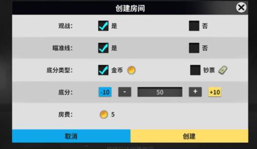 超级台球大师魅族版