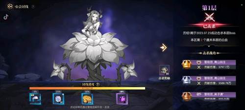 战斗法则全屏秒杀手机版图片9