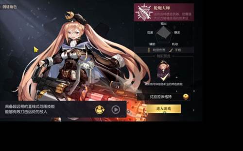 战斗法则联想服图片2