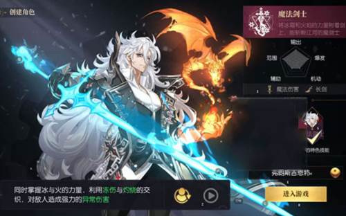 战斗法则联想服图片4