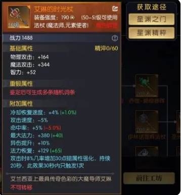 战斗法则韩服官方版图片4