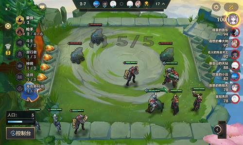 云顶之弈美测服8